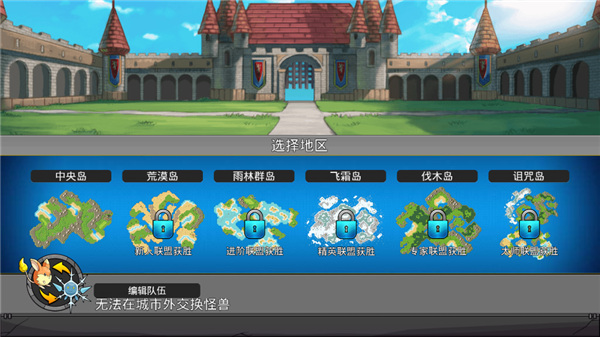 中国电信：一季度净利润88.64亿元