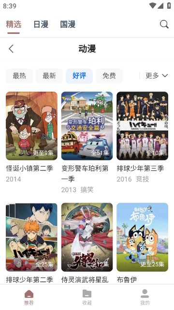 俄罗斯用什么筹码与特朗普交易？