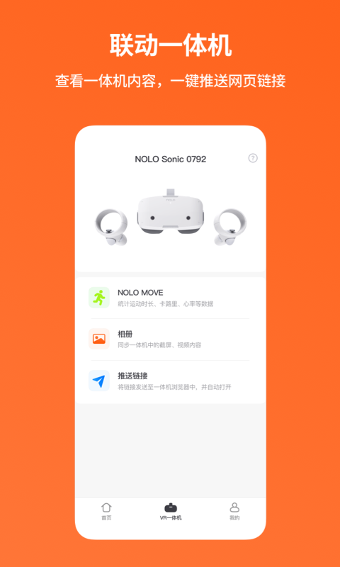 有三个月空闲时间你会做什么