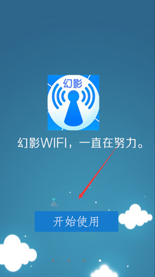 再见了，杰斯！