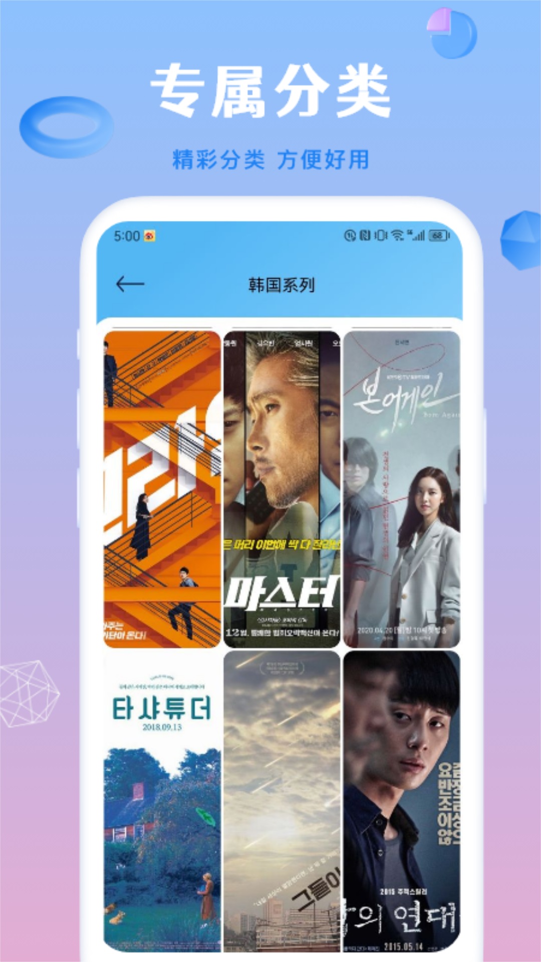 李嘉诚现在大约有多少财富?