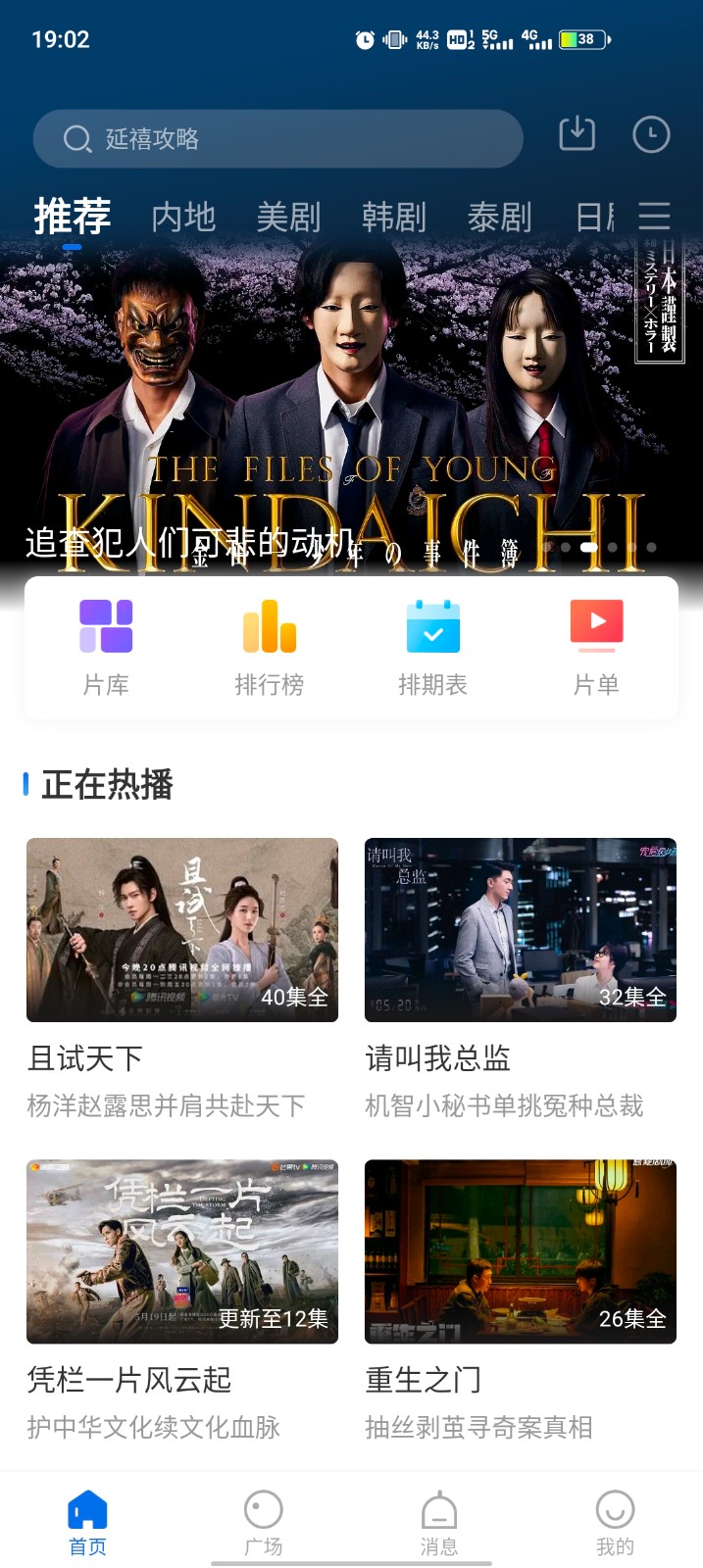 基金抓紧布局DeepSeek概念股 价值重估或引领新一轮“科技牛”