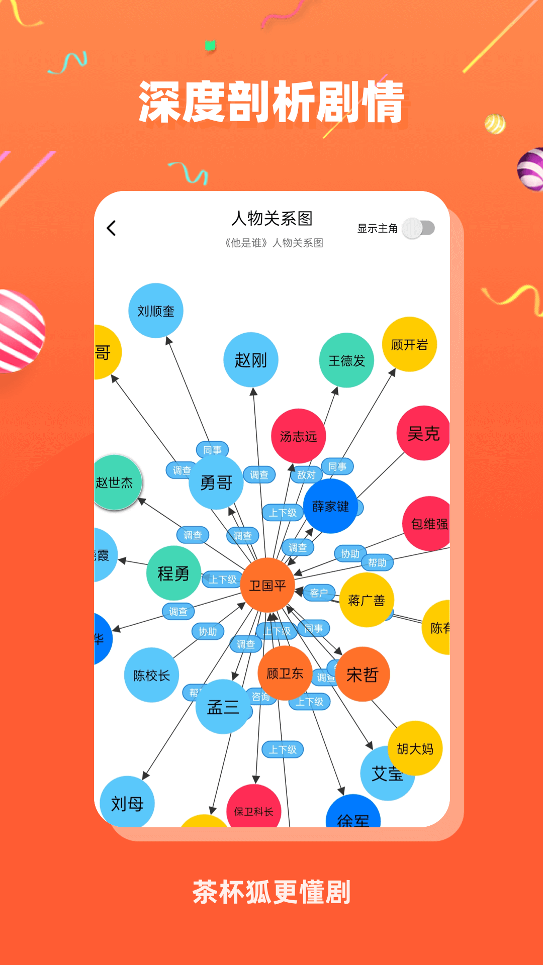 为什么说“女乘客匹配女司机”，是当代最抽象的无解阳谋？
